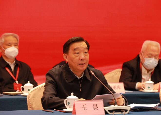 王晨在中国延安精神研究会六届一次理事会暨六届二次会员代表大会上强调大力弘扬延安精神 为中国式现代化汇聚强大精神力量