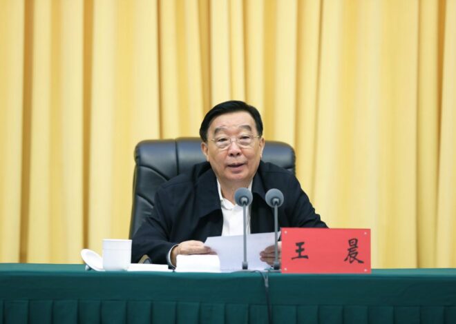 中国延安精神研究会印发通知：认真学习王晨同志在中国延安精神研究会六届一次理事会暨六届二次会员代表大会上的讲话