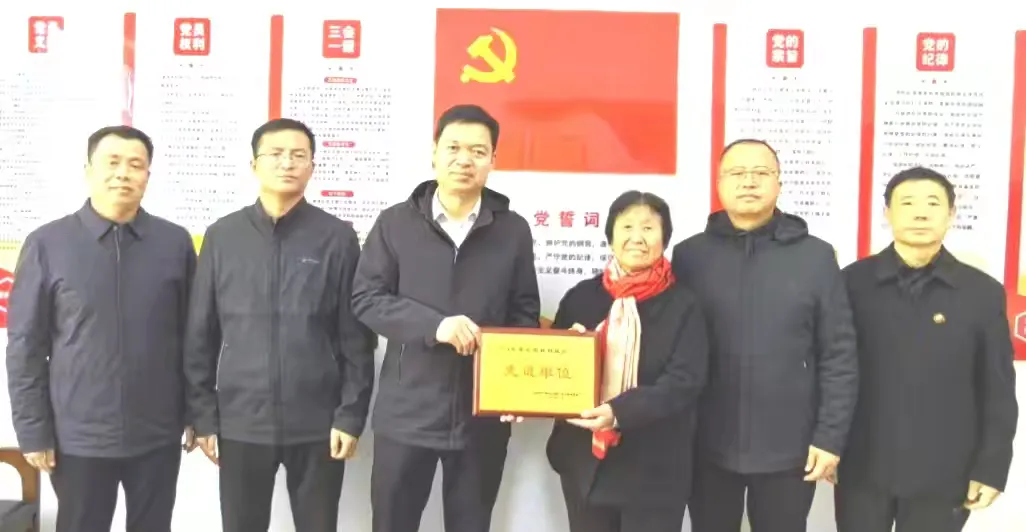 邯郸市延安精神研究会荣获2024年度全国社科组织先进单位