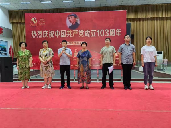 邯郸市延安精神研究会联合举办庆祝建党103周年文艺演出活动