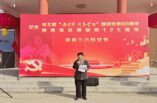 邯郸市延安精神研究会举办学雷锋纪念活动并学习贯彻党的二十大精神暨王晨会长讲话精神专题会