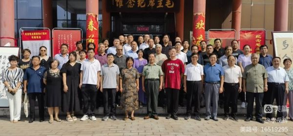 邯郸市延安精神研究会联合举办纪念毛主席逝世47周年书画笔会活动