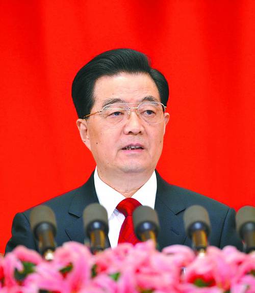 胡锦涛论延安精神
