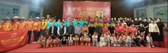 邯郸市延安精神研究会联合举办庆祝“五一”国际劳动节文艺演出活动