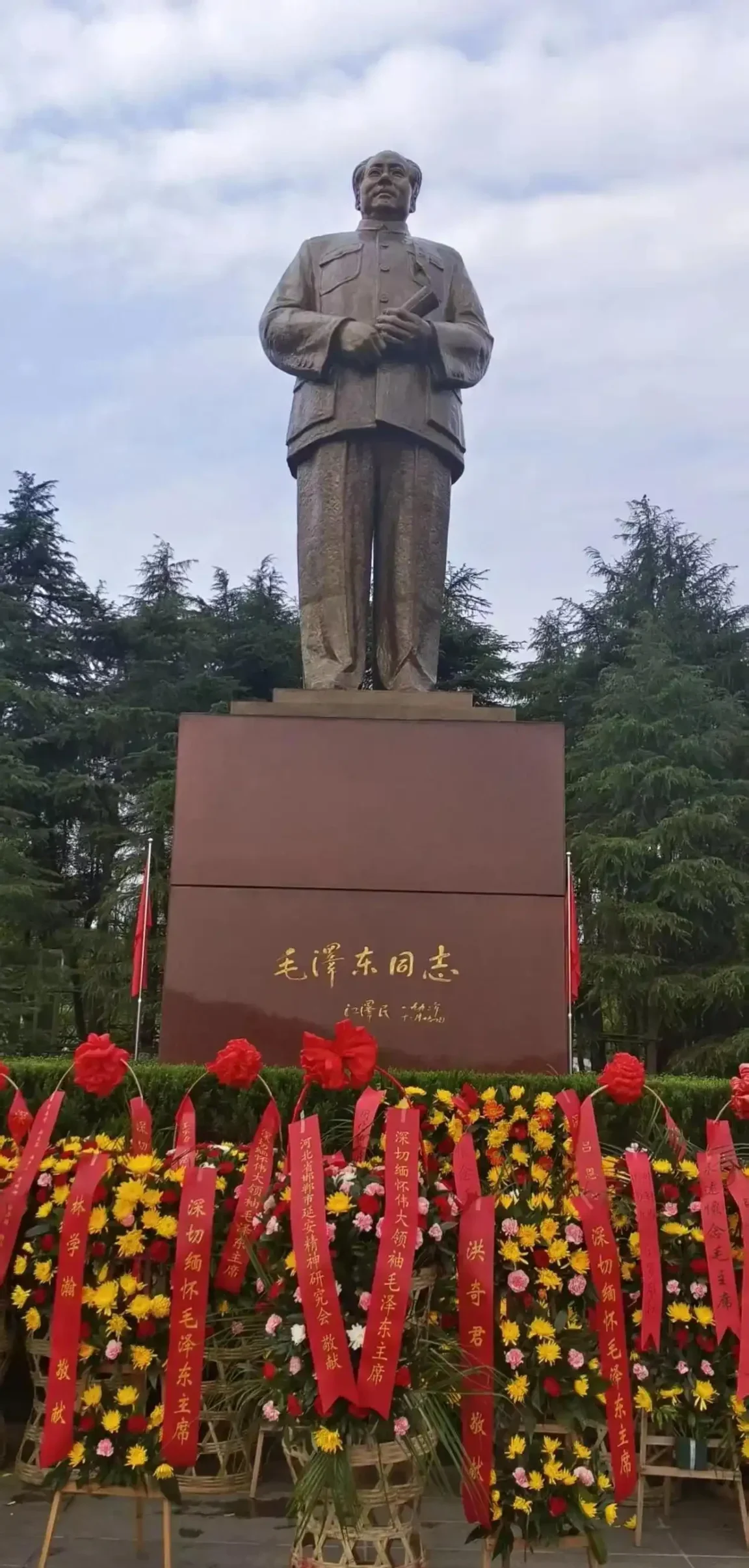 邯郸市延安精神研究会向韶山毛泽东铜像敬献花篮