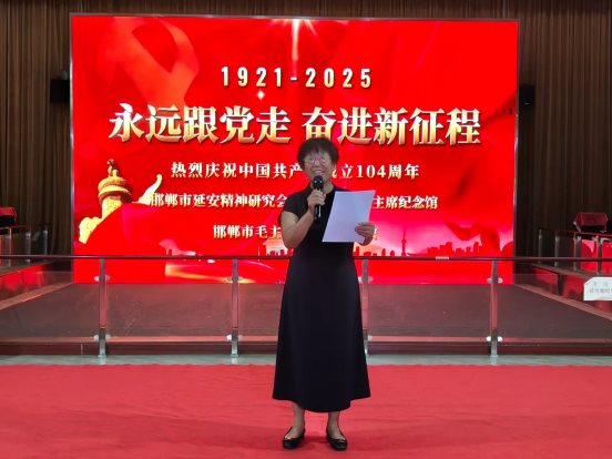 永远跟党走 奋进新征程——邯郸市延安精神研究会联合举办庆祝“七一”文艺演出活动（组图）